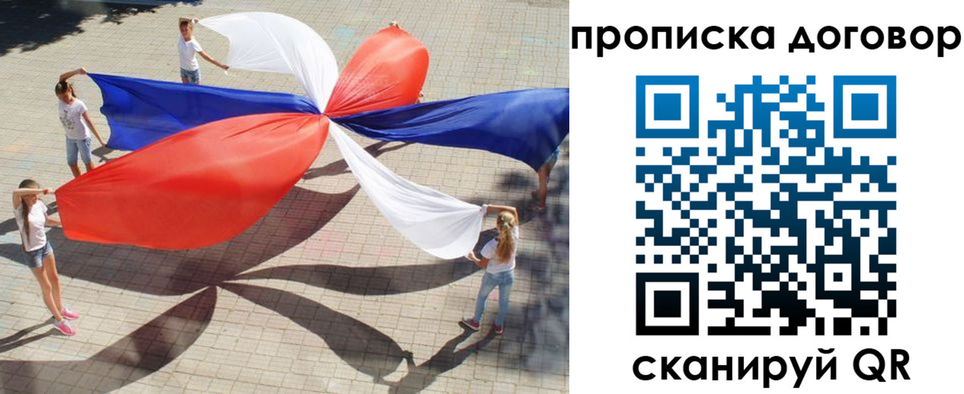 временная прописка в Верхней Салде
