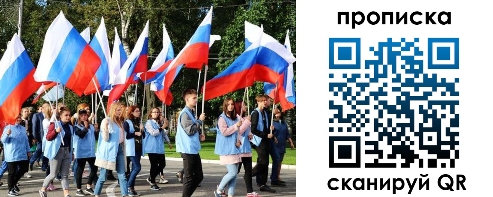 прописка поиск в Верхней Салде