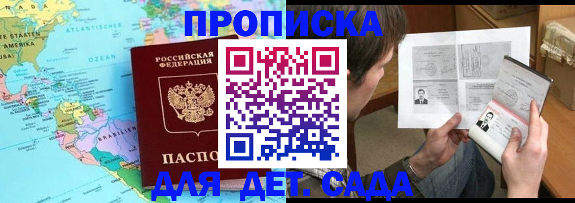 временная регистрация госуслуги в Верхней Салде