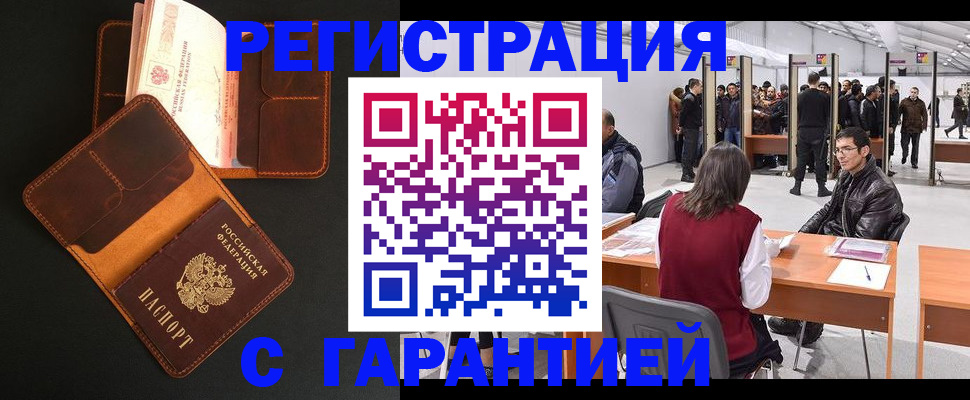 прописка в квартире в Верхней Салде